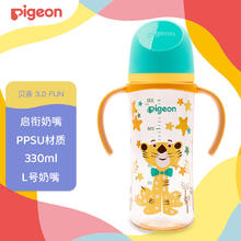 Pigeon 贝亲 自然实感第3代奶瓶 330ml-绅士豹 L号 6个月以上 AA223券后104.53元
