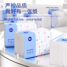 漫花纸巾 一分钱一包点进淘宝里面找省钱卡（找不到的搜索一下），进去之后领取优惠卷，