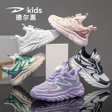德尔惠 特价款儿童中大童2025春款休闲鞋男童透气双网跑步鞋运动鞋29.9元