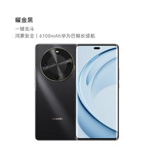 限移动端：华为 HUAWEI 畅享 70X 手机