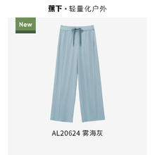 Beneunder 蕉下 女束脚休闲灯笼裤显瘦透气速干运动裤券后124元