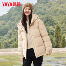 YAYA 鸭鸭羽绒服 羽绒服女加厚泡芙厚外套149.3元