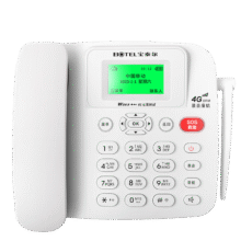 宝泰尔4G全网通 插卡电话机 插卡座机 移动固话 移动联通电信广电4g5g手机卡 录音功能家用办公W269白色99元
