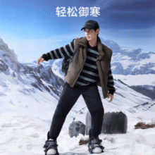90%鹅绒！某东京造 男士90%鹅绒石墨烯防寒保暖羽绒裤￥224.00 7.5折