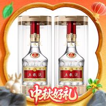 淘金币可用：五粮液 普五 第八代 52%vol 浓香型白酒 500ml*2瓶1700元（淘金币到手1598.8元）