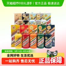 茅台 癸卯兔年 生肖纪念酒 2023年 53%vol 酱香型白酒 500ml 单瓶装1869元