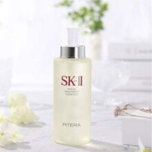 SK-II 护肤精华露 神仙水 330ml905元包邮包税