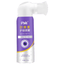 闪亮叶黄素护眼喷雾玻璃酸钠洗眼液100ml/瓶70元（需领券，合35.00元/件）