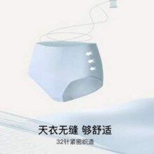 Ubras 女士60S莫代尔无缝纯棉抗菌裆中腰三角裤 3条装 UE2331111新低49.5元包邮
