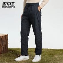 雪中飞 男士一体式内胆保暖羽绒裤