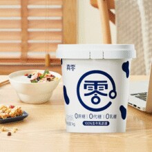 悠纯旗下！真零 真0糖 发酵低温酸奶 1kg*2桶￥30.13 4.3折