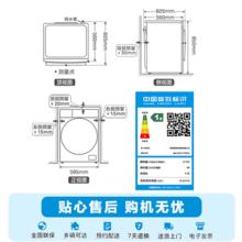 国家补贴：美的 滚筒洗衣机全自动洗衣机 家用10KG大容量带烘干洗烘一体 升级款防变黄 蒸汽除菌 羽绒柔烘券后1079.2元