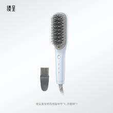 缕呈 直发梳负离子不伤发蓬松梳便携夹板