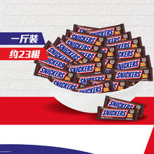 士力架 花生夹心巧克力500g22.1元