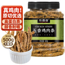 农香森风干鸡肉板条500g五香鸡胸肉干肉脯手撕肉干减休闲零食低耐嚼卡脂24.9元