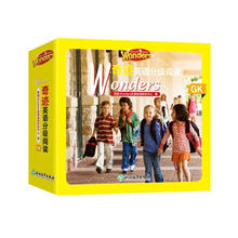 《新东方 Wonders奇迹英语分级阅读GK》