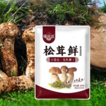 零添加松茸鲜 30g*2袋