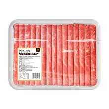 大牧汗 国产肥牛片1斤 涮火锅食材 生鲜牛肉25.94元