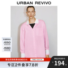UR2025秋季新款女时尚设计感撞色拼接长袖开襟衬衫UWM250017 玫粉 (偏宽松) XS194.2元 (满2件9折,券后省0.78)