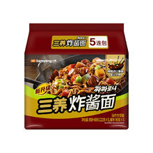 SAMYANG 三养 炸酱面 122g*3袋 韩式速食拉面 方便面3.77元（多人团）