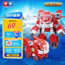 AULDEY 奥迪双钻 超级飞侠系列 750321 超级机器人装备-乐迪68.9元