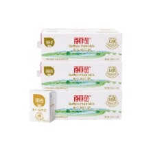 天降福利，88VIP:百菲酪 水牛纯牛奶200ml*18盒*3箱163.04元（合54.35元/箱）