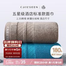 康尔馨 纯棉加厚毛巾 180g*2条34.5元