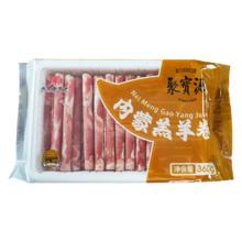 思念 早餐组合 鲜美猪肉小笼包 300g6.54元