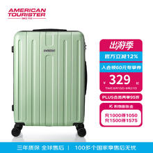 AMERICAN TOURISTER 美旅 ABS拉杆箱 BOSWORTH TC3 红色 24英寸