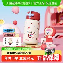 bablov 花伴森 保温杯女生316L不锈钢 550ml券后92.64元