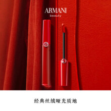 阿玛尼明星唇妆体验盒（红管唇釉#206 3ml）80元