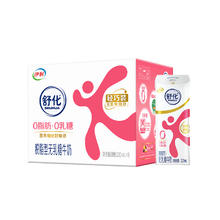 伊利 高钙低脂奶 250ml*21盒*2箱26元