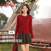 Baleno 班尼路 开衫外套高级感毛衣 车厘子红#纯色券后59.9元