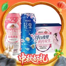 锐澳 鸡尾酒&青岛啤酒联名礼盒 500ml*12罐 中秋送礼41.63元（需买2件，需用券）