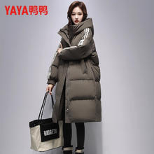 国庆放价啦：YAYA 鸭鸭羽绒服 宽松羽绒服女中长款过膝冬季极寒保暖加厚百搭外套女FL券后199元