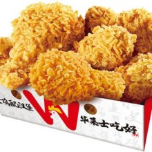 华莱士 【嗨翅起飞】一盒嗨翅桶（6个装）原价30元，现价仅售10.9元