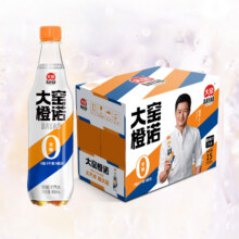 大窑汽水大窑嘉宾橙诺0糖0脂0千焦0糖碳酸饮料450ml *15瓶橙诺39.87元（需领券）