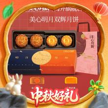 Maxim's 月饼流心奶黄月饼4个装 礼盒