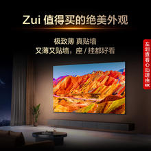 限地区：TCL 75Q9M 液晶电视 75英寸 4K 标配挂架款券后5653.6元