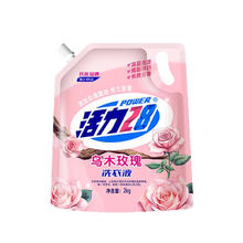 Power28 活力28 活力 28乌木玫瑰香氛洗衣液高奢清香去污柔顺持久留香家用实惠装 乌木玫瑰4斤/2KG*1袋14.8元
