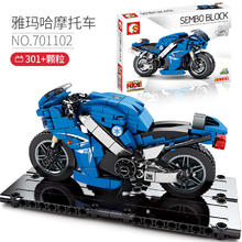 SEMBO BLOCK 森宝积木 701102 雅马哈 R1 积木模型券后28.6元