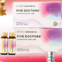 百亿补贴：五个女博士【限时抢购】胶原蛋白肽2.0升级肽口服液维C饮小分子EGCG节日礼物 2盒装20瓶【尝鲜装】145元