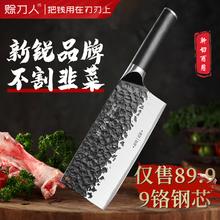 赊刀人 厨房刀具菜刀 9铬钢锋利大师系列切肉砍骨切菜刀切片锻打斩切刀34.95元