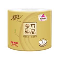 Breeze 清风 原木金装 卷纸 4层200g27卷券后50.29元