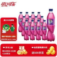 Coca Cola 可口可乐 芬达 葡萄/西瓜/蜜桃味汽水 500ml*12瓶23.9元包邮（1.99元/瓶）