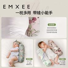 EMXEE 嫚熙 婴儿多功能（安抚靠背防翻）枕头券后39.9元