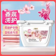 3倍洁净！贝因美 果香柔护香氛洗衣凝珠100颗￥17