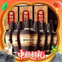 汾酒 老白汾10 53度 清香型白酒 475ml*6瓶 整箱装776元