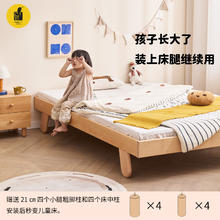 能见度 儿童房全实木床能见度旗舰店2025年新款1.2米木板实木地台儿童2408.9元