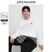 PEACEBIRD 太平鸟 男装t恤长袖秋宽松美式打底衫 白色74.5元